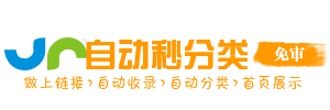 凤冈县今日热搜榜